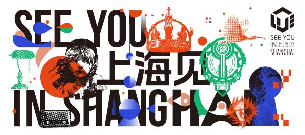 优速配资 《SIX》《悲惨世界》等驻演项目“上海见”，将吸引全球观众