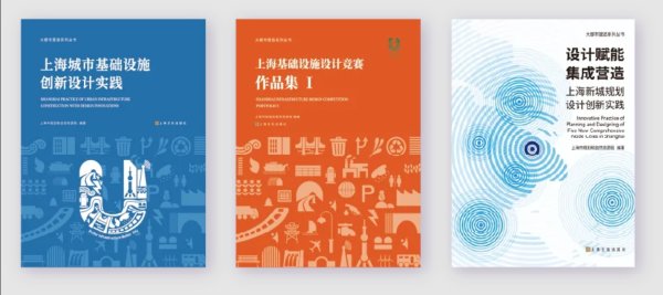 升融配资 从创新设计到新城开发，上海书展上的城市建设亮点