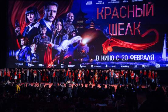 港陆证券 中俄合拍电影《红丝绸》将于今年9月在中国上映