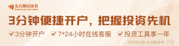 拿柜配资 公募总规模首次突破33万亿 2024年初以来第七次创历史新高