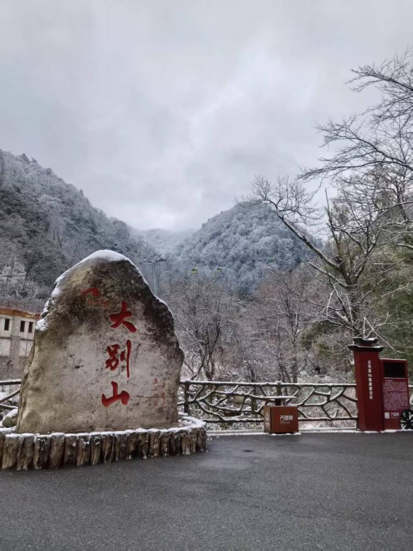 股盈汇 丰吉：天堂寨为什么被称为“绿色基因库”？_大皖新闻 | 安徽网