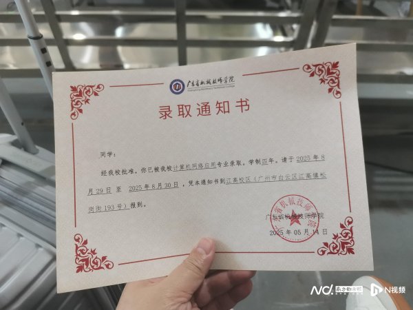 驰盈策略 广州孤独症男生参加残疾人职业技能入学测试，录取后又被劝退