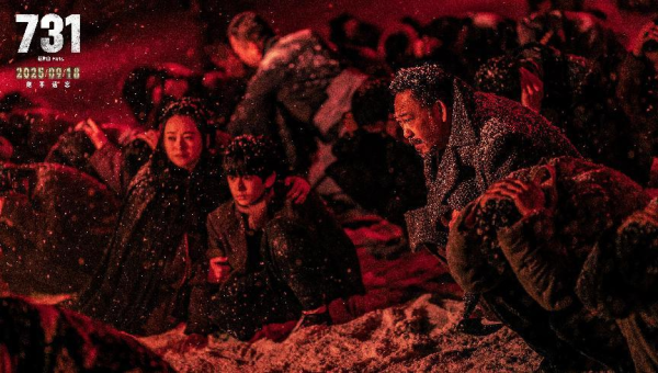首胜证券 铭记历史，电影《731》今日全球首映
